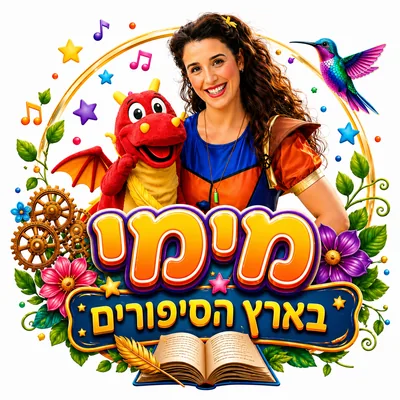 מימי